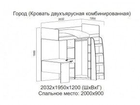 Кровать двухъярусная комбинированная в Когалыме - kogalym.magazin-mebel74.ru | фото