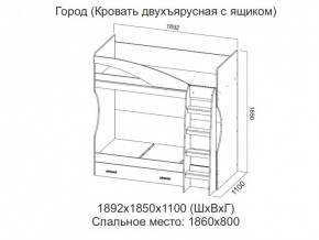 Кровать двухъярусная с ящиком в Когалыме - kogalym.magazin-mebel74.ru | фото