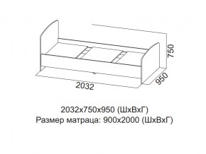 Кровать одинарная (Без матраца 0,9*2,0) в Когалыме - kogalym.magazin-mebel74.ru | фото