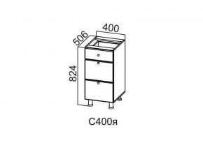 С400я Стол-рабочий 400 (с ящиками) в Когалыме - kogalym.magazin-mebel74.ru | фото