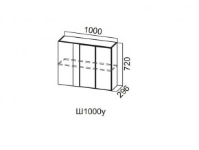 Ш1000у/720 Шкаф навесной 1000/720 (угловой) в Когалыме - kogalym.magazin-mebel74.ru | фото