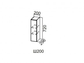 Ш200/720 Шкаф навесной 200/720 в Когалыме - kogalym.magazin-mebel74.ru | фото