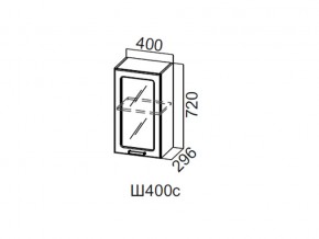 Ш400с/720 Шкаф навесной 400/720 (со стеклом) в Когалыме - kogalym.magazin-mebel74.ru | фото