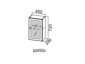 Ш450с/720 Шкаф навесной 450/720 (со стеклом) в Когалыме - kogalym.magazin-mebel74.ru | фото