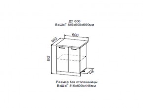 Шкаф нижний ДС600 с полкой (2 дв) в Когалыме - kogalym.magazin-mebel74.ru | фото
