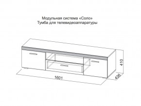 Тумба для телевидеоаппаратуры в Когалыме - kogalym.magazin-mebel74.ru | фото