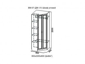 ВМ-07 Шкаф угловой в Когалыме - kogalym.magazin-mebel74.ru | фото